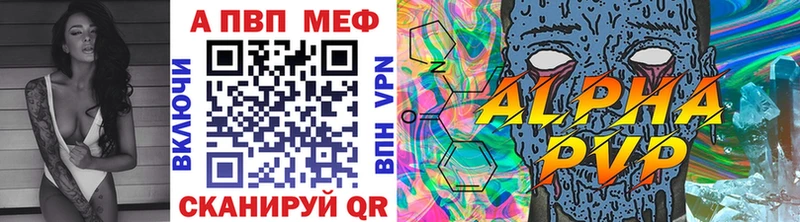 mega маркетплейс  Черноголовка  А ПВП СК КРИС 