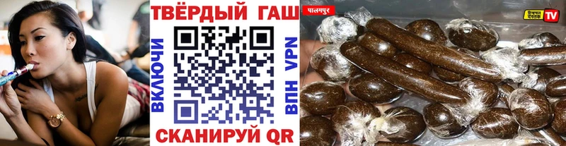 Гашиш Premium  хочу   Черноголовка 
