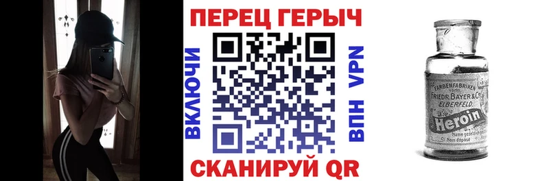 купить наркоту  Черноголовка  Героин Афган 