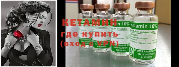 марки nbome Бородино