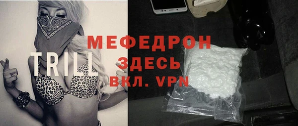 кокс Бронницы