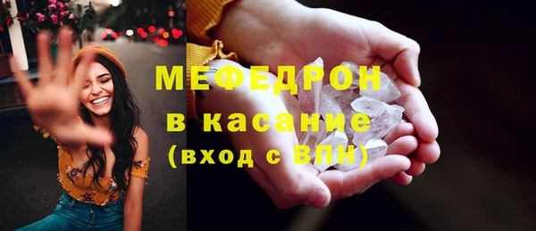 шишки Бугульма