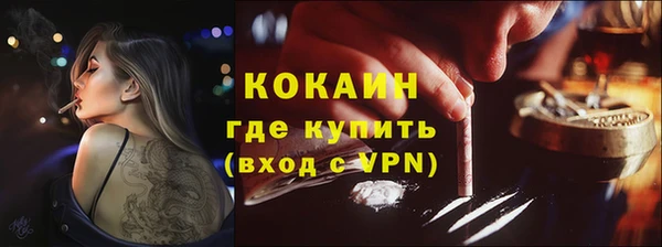 марки nbome Бородино