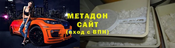 шишки Бугульма