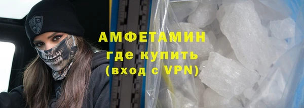 марки nbome Бородино
