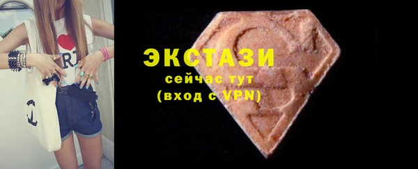 шишки Бугульма