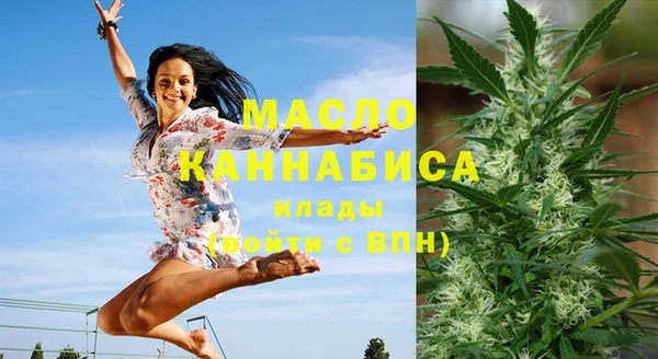 марки nbome Бородино