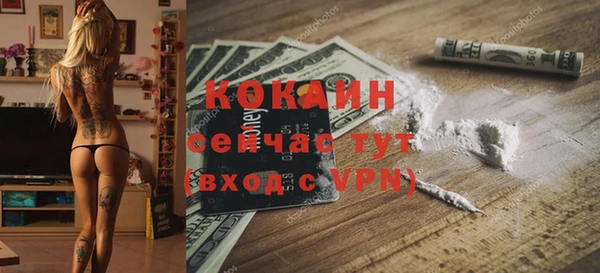кокс Бронницы