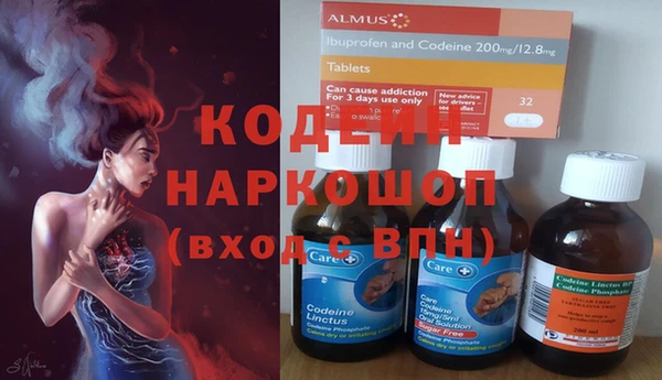 шишки Бугульма