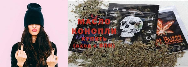 шишки Бугульма