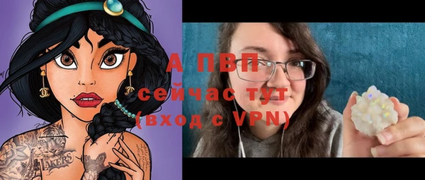 шишки Бугульма