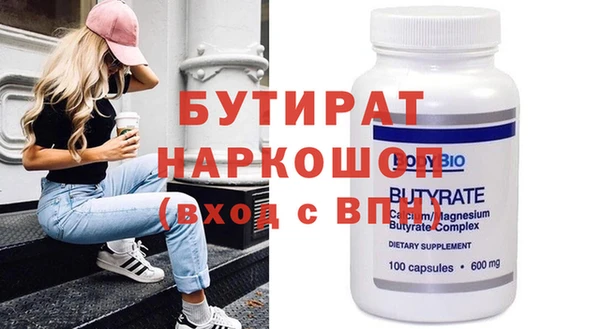 кокс Бронницы