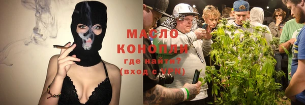 марки nbome Бородино
