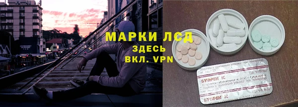 марки nbome Бородино