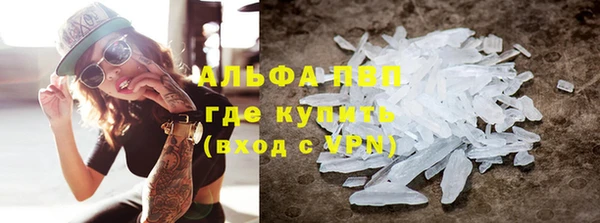 кокс Бронницы