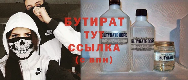 шишки Бугульма