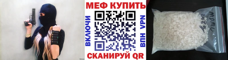 OMG ссылки  Черноголовка  Мефедрон VHQ 