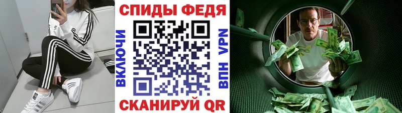МЕТАМФЕТАМИН кристалл  Черноголовка 