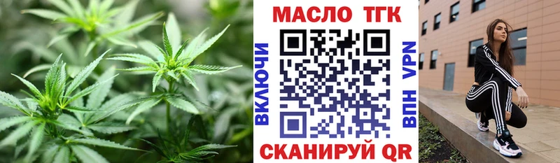 мега ссылки  Черноголовка  ТГК Wax  закладка 