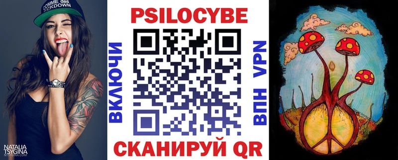 Псилоцибиновые грибы MAGIC MUSHROOMS  Черноголовка 