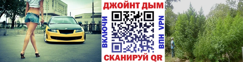 купить наркотик  Черноголовка  KRAKEN ссылки  Конопля OG Kush 